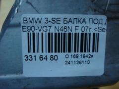 Балка под ДВС 31116780846, 31116785639 на Bmw 3-Series E90-VG71 N46N Фото 3