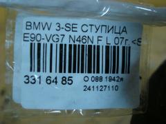 Ступица на Bmw 3-Series E90-VG71 N46N Фото 3