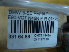 Рычаг 31122405860 на Bmw 3-Series E90-VG71 N46N Фото 4