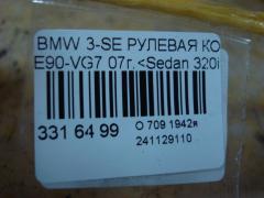 Рулевая колонка на Bmw 3-Series E90-VG71 Фото 3