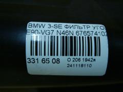 Фильтр угольный 676574102 на Bmw 3-Series E90-VG71 N46N Фото 3