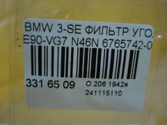 Фильтр угольный 6765742-01 на Bmw 3-Series E90-VG71 N46N Фото 3