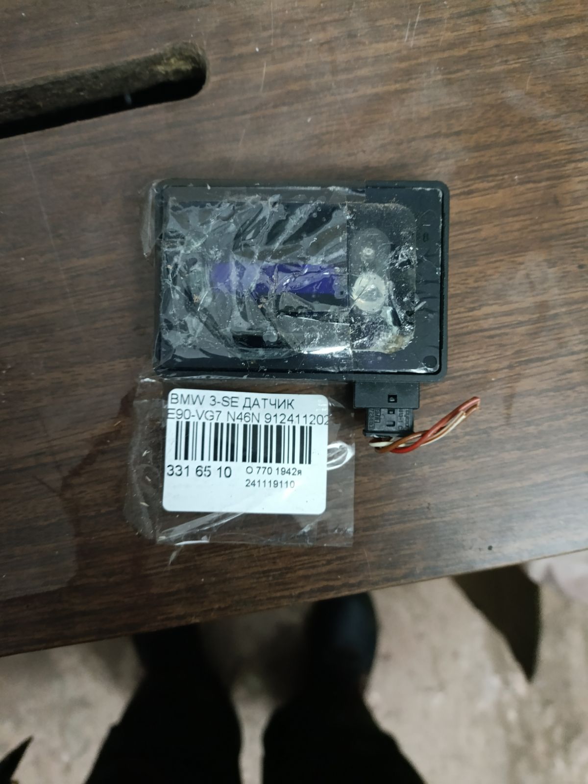 Датчик 912411202 на Bmw 3-Series E90-VG71 N46N Фото 4