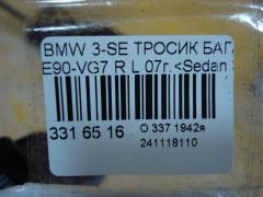 Тросик багажника на Bmw 3-Series E90-VG71 Фото 3