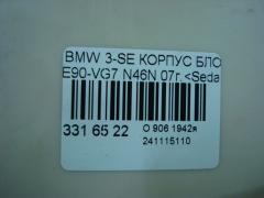 Корпус блока EFI на Bmw 3-Series E90-VG71 N46N Фото 3