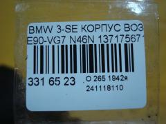 Корпус воздушного фильтра 1371756717502 на Bmw 3-Series E90-VG71 N46N Фото 3