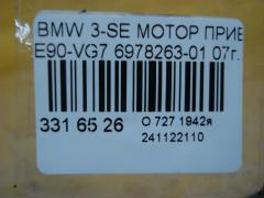 Мотор привода дворников 6978263-01 на Bmw 3-Series E90-VG71 Фото 4