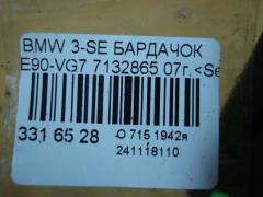 Бардачок 7132865 на Bmw 3-Series E90-VG71 Фото 3