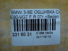 Обшивка салона на Bmw 3-Series E90-VG71 Фото 3