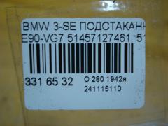 Подстаканник 51457127461, 51457127406 на Bmw 3-Series E90-VG71 Фото 3