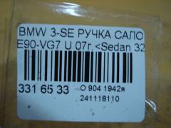 Ручка салона на Bmw 3-Series E90-VG71 Фото 3