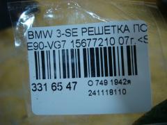 Решетка под лобовое стекло 15677210 на Bmw 3-Series E90-VG71 Фото 3