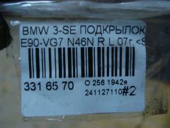 Подкрылок 51717059381 на Bmw 3-Series E90-VG71 N46N Фото 3