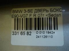 Дверь боковая 41007203644 на Bmw 3-Series E90-VG71 Фото 6