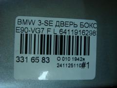 Дверь боковая 41007203643 на Bmw 3-Series E90-VG71 Фото 6