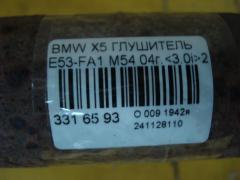 Глушитель на Bmw X5 E53-FA11 M54 Фото 4