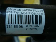 Балка под ДВС 31116760277 на Bmw X5 E53-FA11 M54 Фото 3