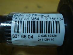 Привод 7561342 на Bmw X5 E53-FA11 M54 Фото 4