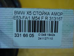 Стойка амортизатора 31316754342, 22-135018, 22119261, 290 239, 31306754342, 31306754344, 31311096272, 31316764600, 31316764602, 31336750360, 32-H58-A, 32-L36-A, 335924, 6754342, 6754344, 9270085, CR-049-6174, CR-049FR-BMW5-00, CR-049FR-E53 на Bmw X5 E53-FA11 M54 Фото 3