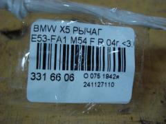 Рычаг на Bmw X5 E53-FA11 M54 Фото 3