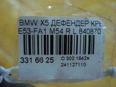 Дефендер крыла 8408707 на Bmw X5 E53-FA11 M54 Фото 3