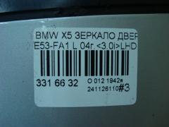 Зеркало двери боковой на Bmw X5 E53-FA11 Фото 5