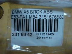 Блок ABS 31516768829-01, 34526768831-01 на Bmw X5 E53-FA11 M54 Фото 3