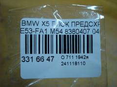 Блок предохранителей 8380407 на Bmw X5 E53-FA11 M54 Фото 4