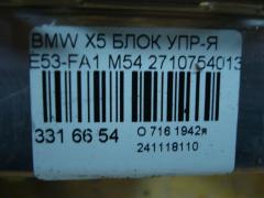 Блок упр-я 2710754013201 на Bmw X5 E53-FA11 M54 Фото 3