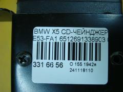 CD-чейнджер 6512691338903 на Bmw X5 E53-FA11 Фото 3