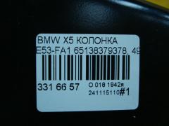 Колонка 65138379378, 4913430829/02 на Bmw X5 E53-FA11 Фото 6