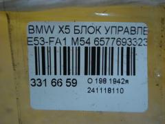 Блок управления air bag 65776933238 на Bmw X5 E53-FA11 M54 Фото 3