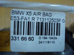 Air bag 713112503P на Bmw X5 E53-FA11 Фото 3