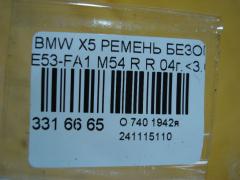 Ремень безопасности 00043594 на Bmw X5 E53-FA11 M54 Фото 3