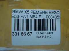 Ремень безопасности 00043594 на Bmw X5 E53-FA11 M54 Фото 3