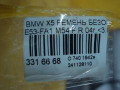 Ремень безопасности на Bmw X5 E53-FA11 M54 Фото 3