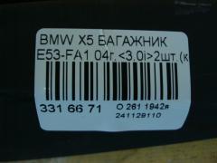 Багажник на Bmw X5 E53-FA11 Фото 4