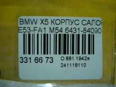 Корпус салонного фильтра 6431-8409049 на Bmw X5 E53-FA11 M54 Фото 4