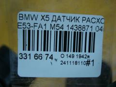 Датчик расхода воздуха 1438871, 13621438871, 13627567451, 5WK96132, 5WK96132Z, 7567451 на Bmw X5 E53-FA11 M54 Фото 6