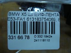 Шлейф-лента air bag 613183754069, 8363668, 8375408 на Bmw X5 E53-FA11 Фото 3