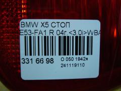 Стоп на Bmw X5 E53-FA11 Фото 3