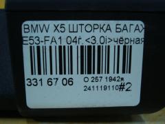 Шторка багажника на Bmw X5 E53-FA11 Фото 5