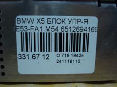 Блок упр-я 65126941690 на Bmw X5 E53-FA11 M54 Фото 3