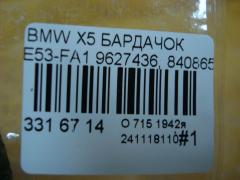 Бардачок 9627436, 840865912 на Bmw X5 E53-FA11 Фото 5