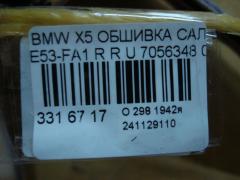 Обшивка салона 7056348 на Bmw X5 E53-FA11 Фото 3