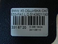 Обшивка салона 51438211905 на Bmw X5 E53-FA11 Фото 3