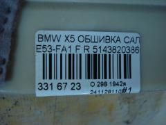 Обшивка салона 51438203866 на Bmw X5 E53-FA11 Фото 3