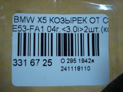 Козырек от солнца на Bmw X5 E53-FA11 Фото 3