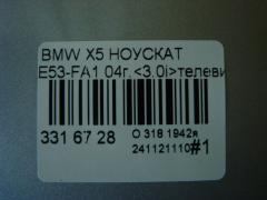 Ноускат на Bmw X5 E53-FA11 Фото 8