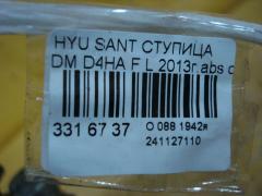 Ступица на Hyundai Santa Fe DM D4HA Фото 4